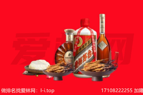 安宁市礼品回收.jpg