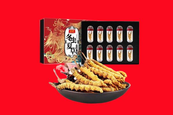安宁市回收虫草