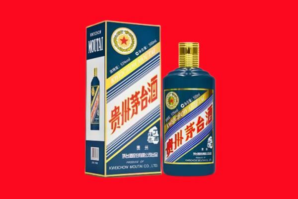 安宁市回收贵州茅台.jpg
